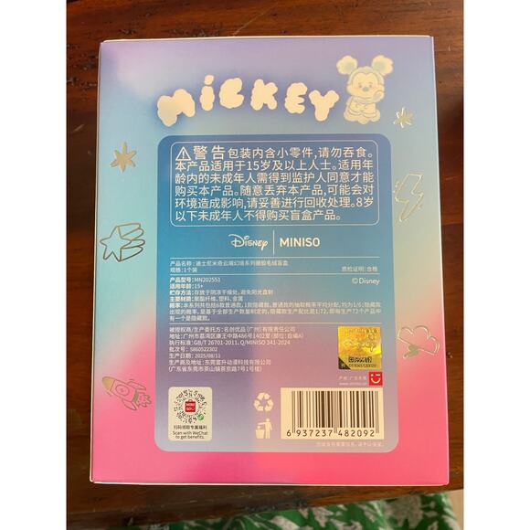 Disney Head In The Clouds Series Vinyl Plush Blind Box Sealed Random Pick - Picture 2 of 4